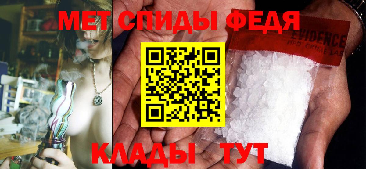 Амфетамин VHQ Ачхой-Мартан