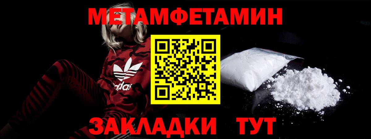 АМФ  АМФЕТАМИН  мориарти клад  Вход с VPN  Amphetamine Розовый  Ачхой-Мартан 