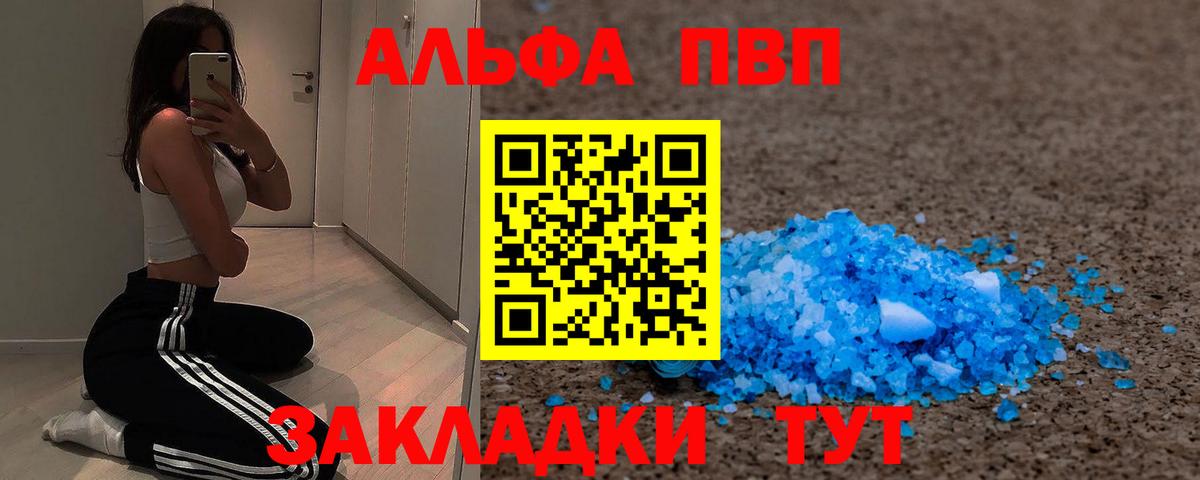 A PVP  Вход с VPN  Ачхой-Мартан  A PVP мука 