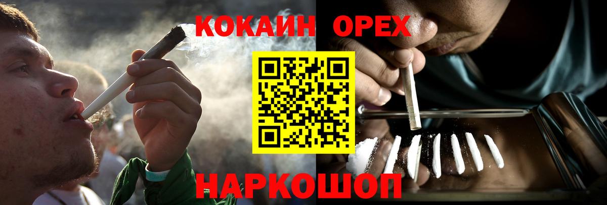 КОКАИН 99% Ачхой-Мартан