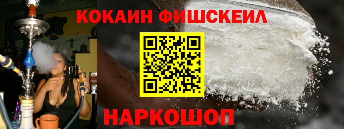 Cocaine Эквадор  COCAIN  Ачхой-Мартан  Cocaine Эквадор 