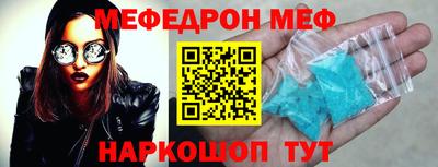 стаф Балаково