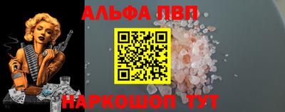 стаф Балаково