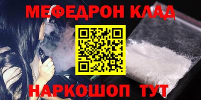 амфетамин Азнакаево