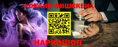 шишки Балахна