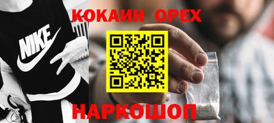 шишки Балахна