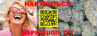 стаф Балаково