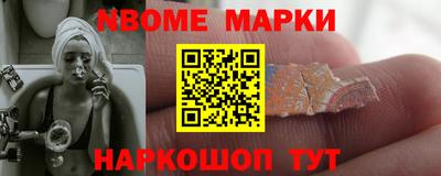 стаф Балаково