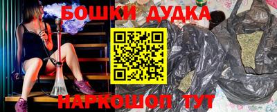 хмурый Балашиха