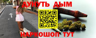 стаф Балаково