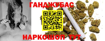 стаф Балаково