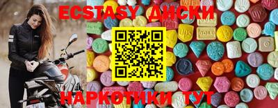 шишки Балахна