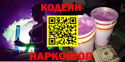стаф Балаково