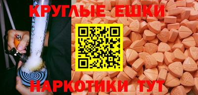 шишки Балахна