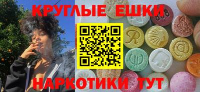 стаф Балаково