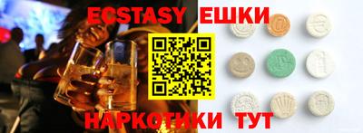 хмурый Балашиха