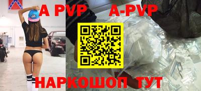 стаф Балаково