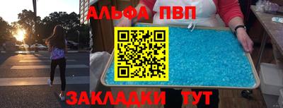 стаф Балаково