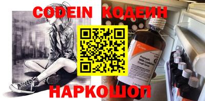 стаф Балаково