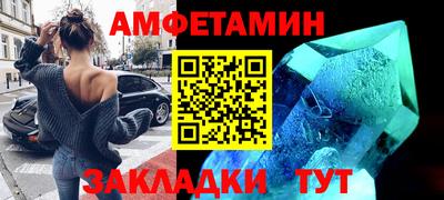 стаф Балаково