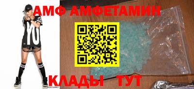 стаф Балаково