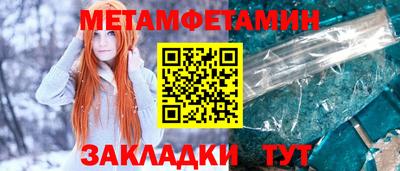 хмурый Балашиха