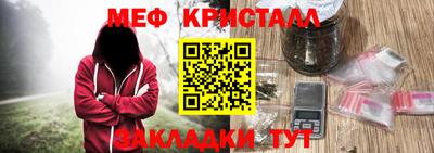 хмурый Балашиха
