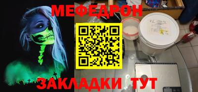 стаф Балаково
