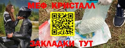 амфетамин Азнакаево