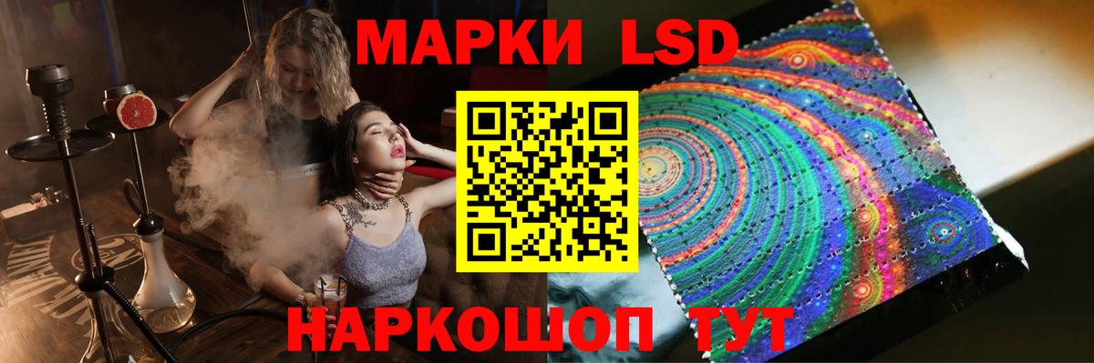Лсд 25 экстази кислота  ЛСД экстази  ЛСД экстази ecstasy  Ачхой-Мартан 