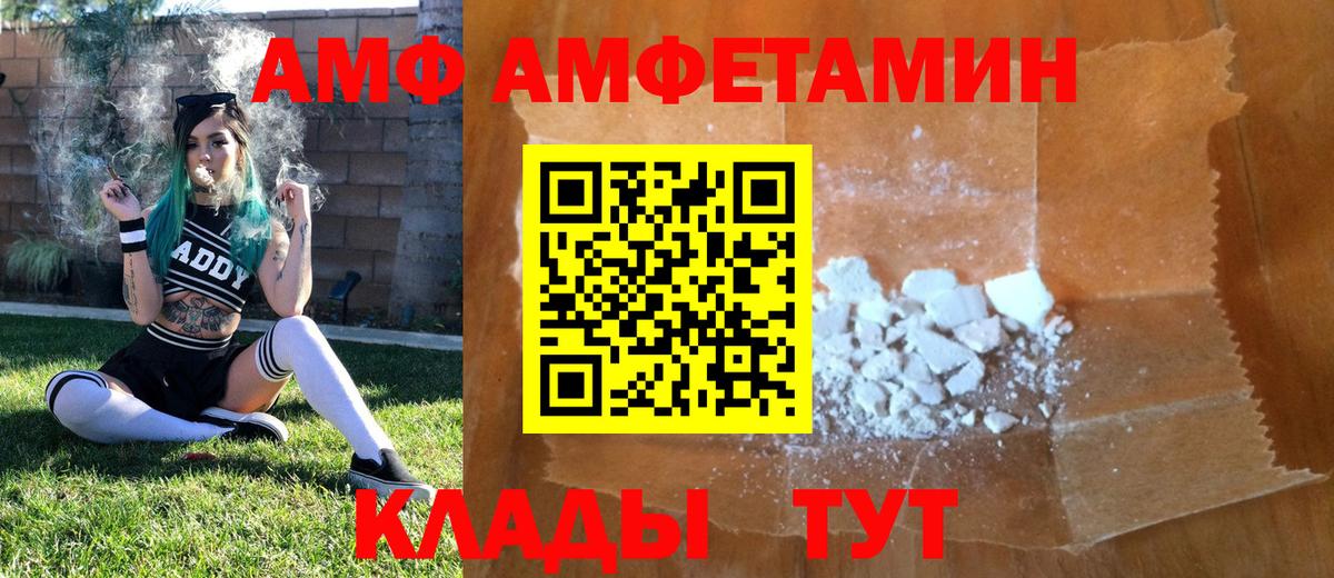 Метамфетамин мет Ачхой-Мартан