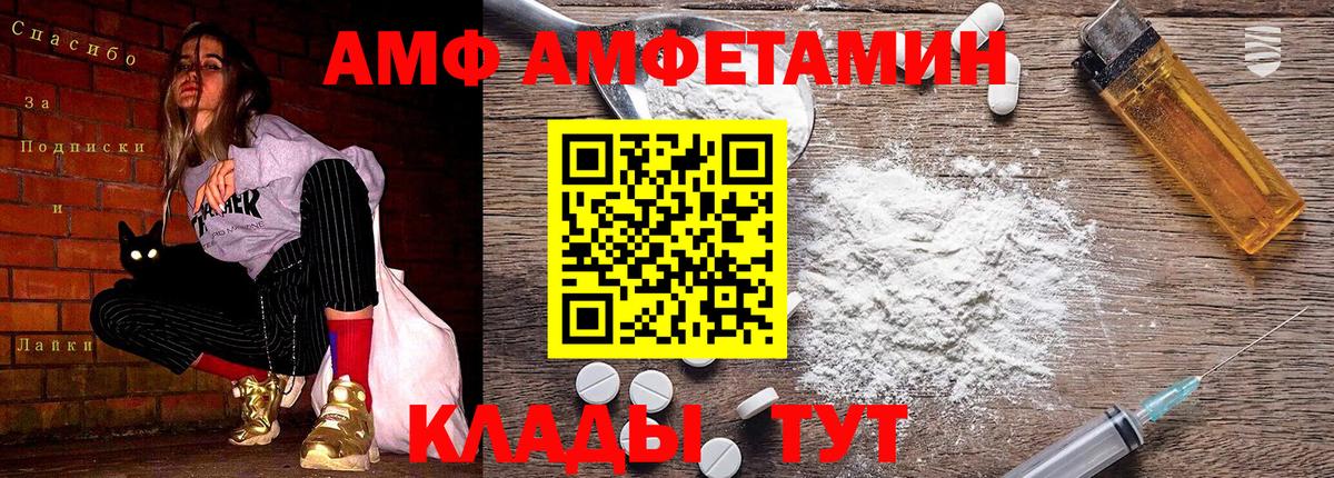 Ачхой-Мартан  Метамфетамин  Вход с VPN  Первитин кристалл 