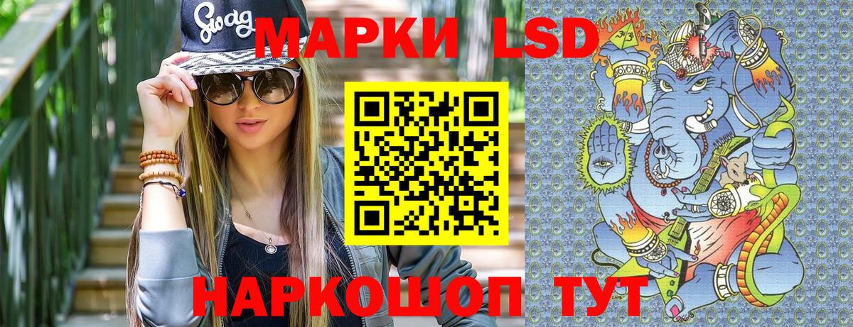 Наркотические марки 1,5мг  Наркотические марки 1,5мг  Ачхой-Мартан  Вход с VPN 