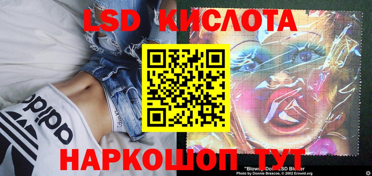 Марки 25I-NBOMe 1500мкг  Марки 25I-NBOMe 1500мкг  Ачхой-Мартан 