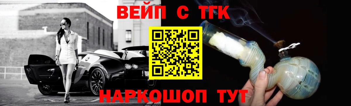 Дистиллят ТГК гашишное масло Ачхой-Мартан