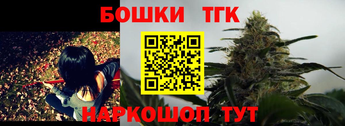 Канабис сатива Ачхой-Мартан
