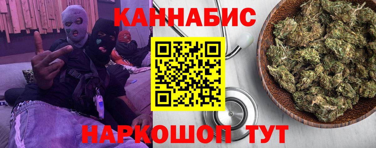 Бошки Шишки LSD WEED  МАРИХУАНА SATIVA & INDICA  Бошки Шишки OG Kush  Ачхой-Мартан  Шишки марихуана OG Kush 